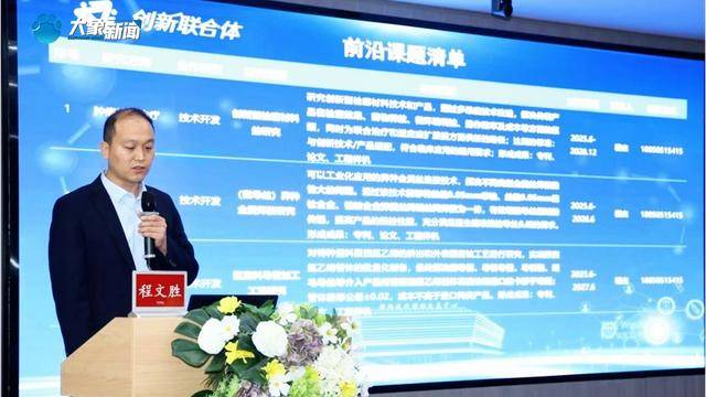首批5000萬注入<strong></p>
<p>高性能磁鐵
</strong>！高性能醫療器械創新大會在鄭州召開:高性能磁鐵
